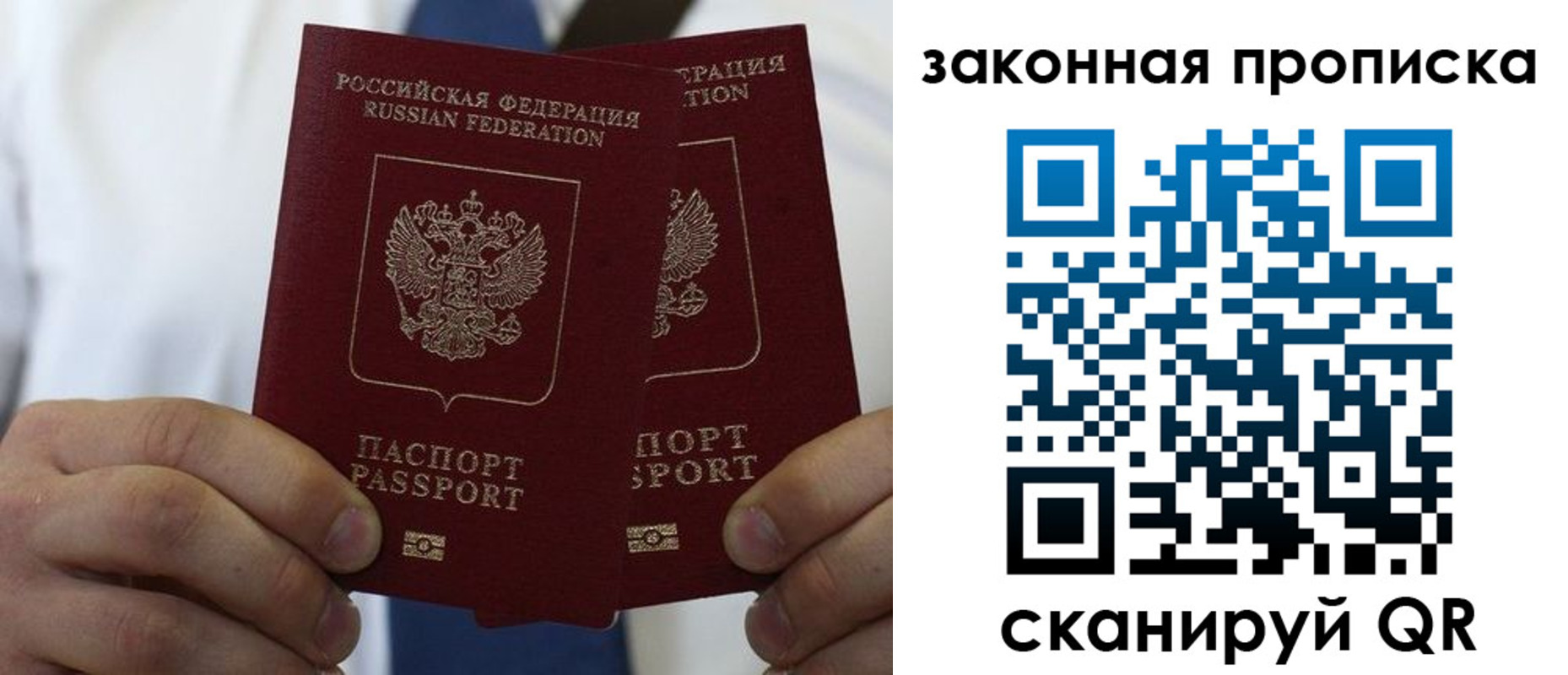 регистрация для школы в Старом Осколе