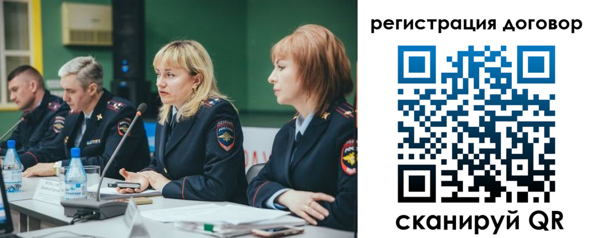 регистрация для школы в Старом Осколе