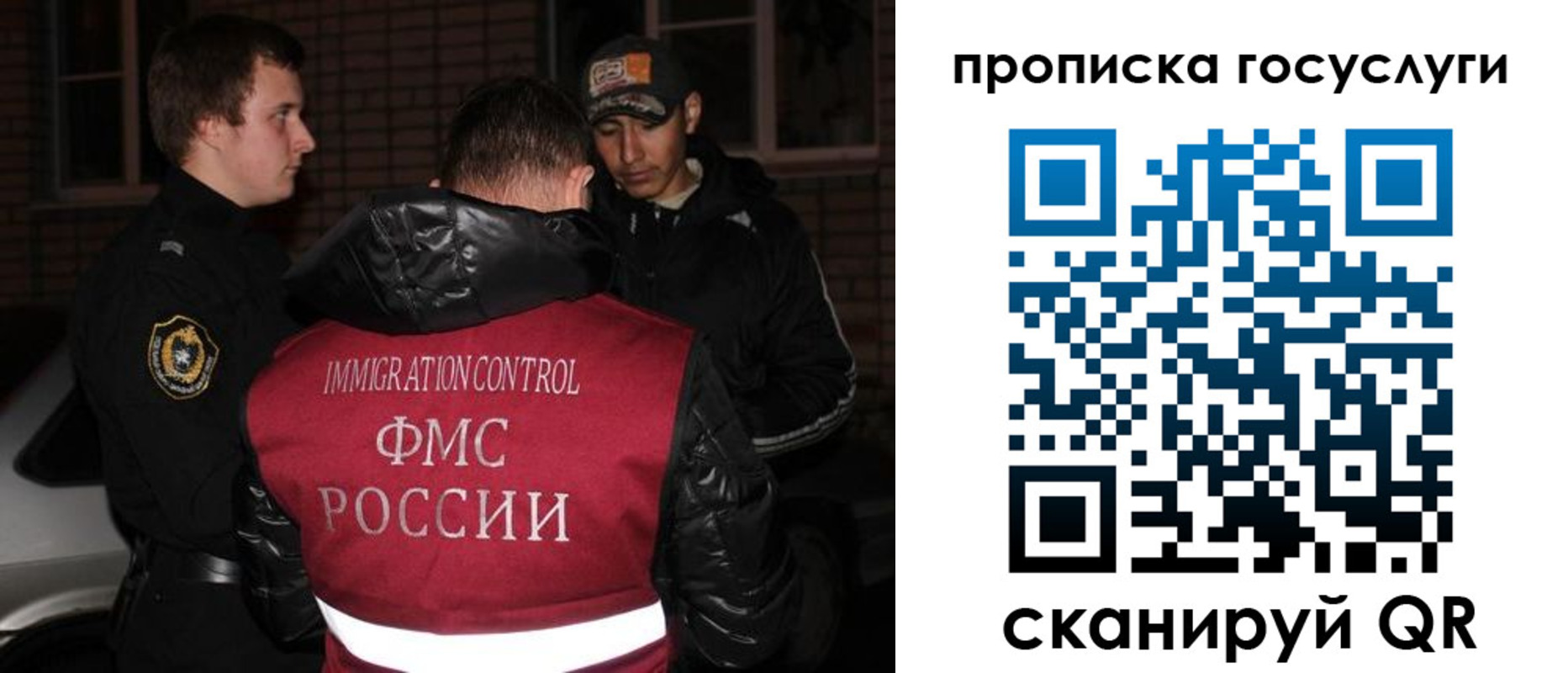 регистрация для дет. сада в Старом Осколе